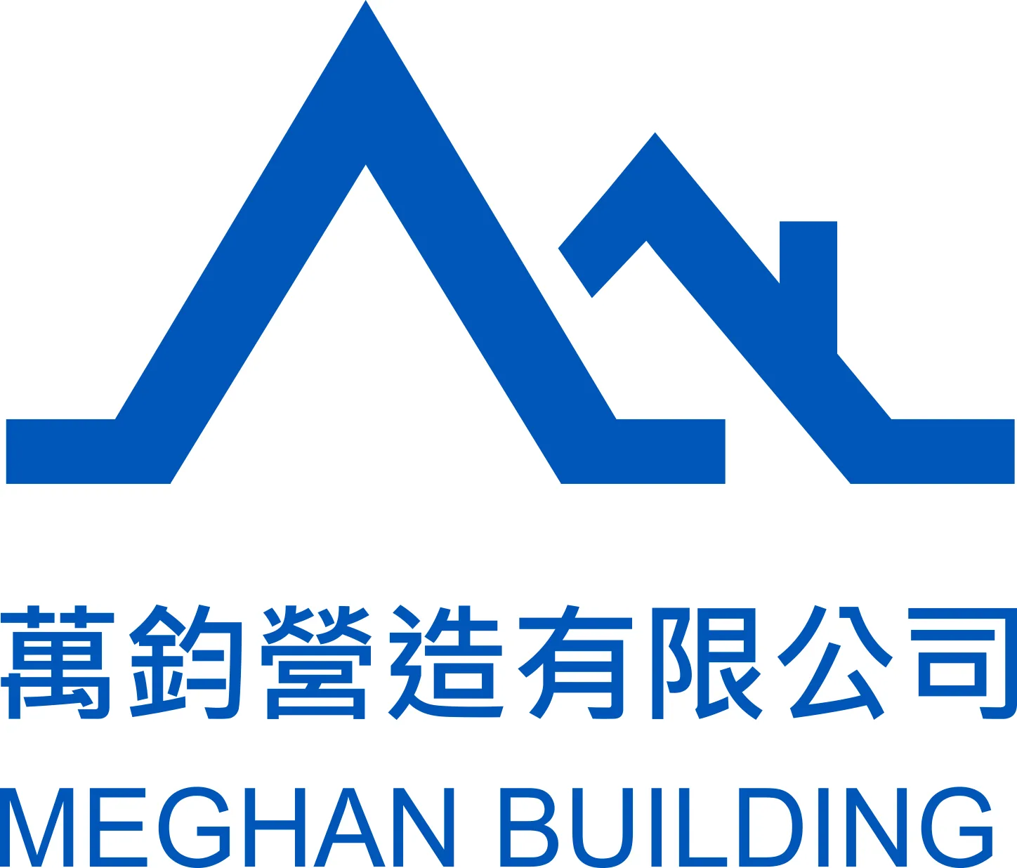萬鈞營造 Meghan Building